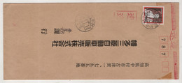 JAPAN ,NIPPON ,UNKOWN COVER - Briefe U. Dokumente