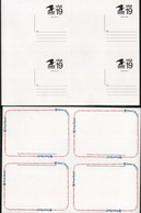 CVUX2 A1 Sheetlet Of 4 Postal Cards POSTAL BUDDY 1991 Cat. $12.00 - 1981-00