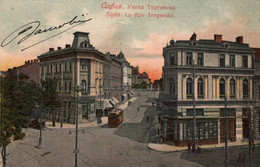 Sofia - La Rue Tergovska - Sophia - Tram Tramway - Bulgarie Bulgaria - Bulgaria