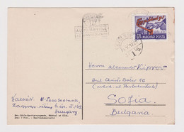 Hungary Ungarn Ungheria Postal Chess, Schach, Scacchi Card 1970s W/Topic Stamp-Anti Drinking, Sent To Bulgaria (39635) - Covers & Documents
