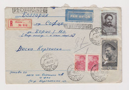 Russia USSR URSS Sowjetunion Soviet Union 1952 Registered Cover, Brief, With Rare Topic Stamps Sent To Bulgaria (64687) - Storia Postale