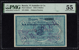 Russia, 5 Rubles Rosotv, Asmolov & Co. 1919 PMG 55 AU Banknote - Russie