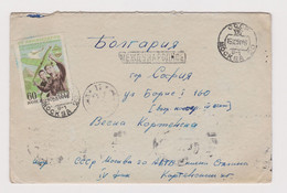 Russia USSR URSS Sowjetunion Soviet Union 1951 Cover, Brief, W/Mi-Nr.1594(60k.) Topic Stamp-Aircraft Modelling (64683) - Lettres & Documents