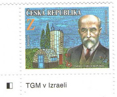 Year 2021 -  First Czechoslovak PresidentT.G. Masaryk In Israel,  Text In Edge  1 Stamp, MNH - Ungebraucht