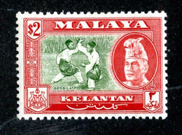 2 BCx Kelantan 1957 Scott.87 M*lh 12½ ( All Offers 20% Off! ) - Kelantan