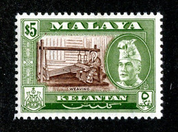 4 BCx Kelantan 1957 Scott.82a M*lh 12½ ( All Offers 20% Off! ) - Kelantan