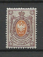 Russia Russland 1909 Michel 76 I A A * - Nuevos