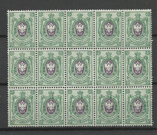 RUSSLAND RUSSIA 1909 Michel 73 I A As 15-block MNH - Neufs