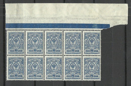 Russia Russland 1908 Michel 68 I A A As 10-block With Nice Margin MNH - Neufs