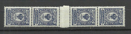 Russland Russia 1911 Michel 69 I A B MNH (First Printing /Erstauflagen) 4-stripe With Gutter - Neufs