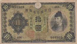 Japan #40, 10 Yen 1930 Issue Banknote - Japan