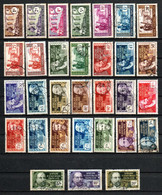 Col33 Colonie AEF Afrique  N° 33 à 62 Oblitéré Cote : 45,00€ - Used Stamps