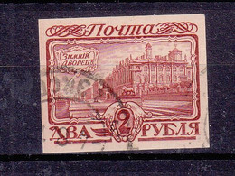 Russie - Yvert 90 A Oblitéré - Vleur 400 €  ! - Used Stamps
