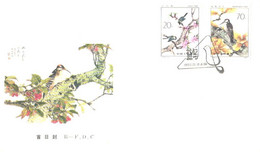 China:FDC Birds 10.9.1982 - 1980-1989