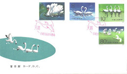 China:FDC Birds, Swans 1983 - 1980-1989