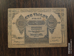 1922 Azerbaijan 100000 Manat - Aserbaidschan