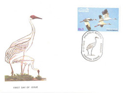 Pakistan:FDC, Siberian Crane, 1983 - Pakistan