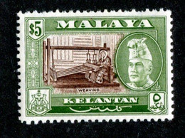 168 BCx 1963 Scott 82a M* 12½ ( All Offers 20% Off! ) - Kelantan
