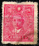 China,1942,,used As Scan - Ongebruikt