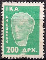 Greece - Foundation Of Social Insurance 200dr. Revenue Stamp - Used - Revenue Stamps