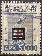 Greece - Foundation Of Social Insurance 5000dr. Revenue Stamp - Used - Revenue Stamps