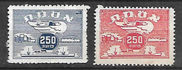 ISRAEL REVENUE A.S.M.T. TAX STAMPS. CUSTOMS & TRAFFIC AGENTS , 1937-1975, MNG - Other & Unclassified