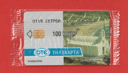 Greece - X0037, Ios Island, 07/94, O119 Letraset Writing / Mint - Griechenland