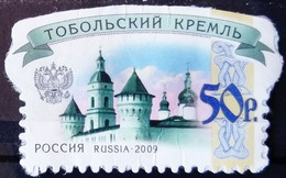 Russie Russia URSS USSR 2009 Monument Kremlin Tobolsk Yvert 7143 O Used - Used Stamps