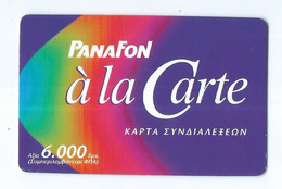 Greece PANAFON - Operatori Telecom