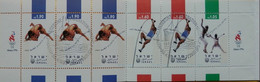 Israel 1996, OLYMPICS ATLANTA: Mi 1397-99, Type II, (BK) - Used Stamps (with Tabs)