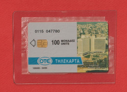 Greece - X0031, Atlantic/4, 04/94, O115 Letraset Writing (see Scans) - Griechenland