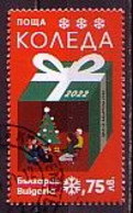 BULGARIA - 2022 - Cristmas - 1v (O) - Gebraucht