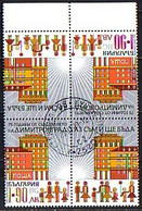 BULGARIA - 2022 -   75 Years Of The City Of Dimitrovgrad - 1v (O) Paire - Usati