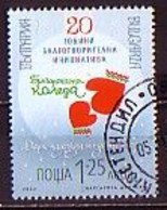 BULGARIA - 2022 - 20 Years Of The "Bulgarian Christmas" Charity Initiative - 1v (O) - Used Stamps