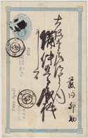 JAPON / JAPAN - 1s Postal Card Used From OTSU To OSAKA - Cartas & Documentos