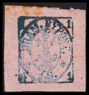 1870. NORGE. DRAM. BYPOST 1 S. Imperforated. Hinged.  - JF529868 - Emisiones Locales