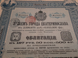 Ukraine - Ville D'Ekaterinoslaw - 3ème Emprunt 5% 1911 - Obligation De 187,50 Roubles Ou 500 Frs.- Ekaterinoslaw 1911. - Banca & Assicurazione