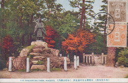 1928-1939. JAPAN. CARTE POSTALE Motive: THE NAKAMURA PARK, NAGOYA. Franking Tazawa-issue ... (Michel 110+111) - JF435899 - Storia Postale