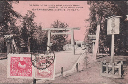 1923. JAPAN. CARTE POSTALE Motive: THE GARDEN OF THE ATSUTA SHRINE (THE STATE SHRINE) SHADE... (Michel 132A+) - JF435902 - Lettres & Documents