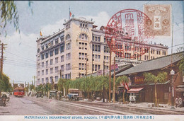 1928-1939. JAPAN. CARTE POSTALE Motive: MATSUZAKAYA DEPARTMENT STORE, NAGOYA. Franking Tazawa... (Michel 110) - JF435904 - Brieven En Documenten