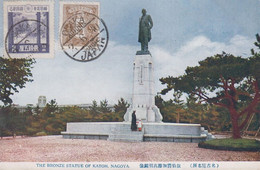 1928-1939. JAPAN. CARTE POSTALE Motive: THE BRONZE STATUE OF KATOH, NAGOYA. Franking T... (Michel 193 +  110) - JF435905 - Covers & Documents