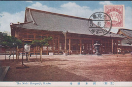 1928-1939. JAPAN. CARTE POSTALE Motive: The Nishi Hnganji, Kyoto. Franking 2 SEN Emergency-is... (Michel 163) - JF435910 - Lettres & Documents