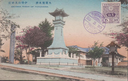 1928-1939. JAPAN. CARTE POSTALE Motive: ISEYAMA SHRIN OF YOKOHAMA. Franking Tazawa-issue 5 SE... (Michel 116) - JF435929 - Covers & Documents