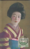 1928-1939. JAPAN. CARTE POSTALE Motive: Japaneese Lady. Franking 1½ S Meiji-Schrein-issue Can... (Michel 201) - JF435940 - Brieven En Documenten