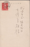 1928-1939. JAPAN. CARTE POSTALE. Franking 2 Sn General Maresuke Nogi. Cancelled Shouva 15.  (Michel 255) - JF436004 - Lettres & Documents