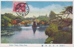 1928-1939. JAPAN. CARTE POSTALE Motive:Greater Tokyo, Hibiya Park. Franking 6 Sn  Nikko Mause... (Michel 178) - JF436027 - Lettres & Documents