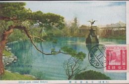 1928-1939. JAPAN. CARTE POSTALE Motive:, Hibiya Park. Greater Tokyo. Franking 3 Sn  Ise-Schre... (Michel 194) - JF436028 - Covers & Documents