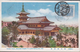 1928-1939. JAPAN. CARTE POSTALE Motive: Greater Tokyo, Memorial Temple Of The Great Earthquak... (Michel 112) - JF436030 - Cartas & Documentos