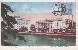 1928-1939. JAPAN. CARTE POSTALE Motive: Greater Tokyo, Imperial Theater And Tokyo Kwaikwan. F... (Michel 112) - JF436031 - Covers & Documents