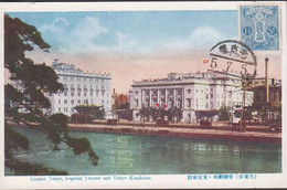 1928-1939. JAPAN. CARTE POSTALE Motive: Greater Tokyo, Imperial Theater And Tokyo Kwaikwan. F... (Michel 112) - JF436032 - Storia Postale